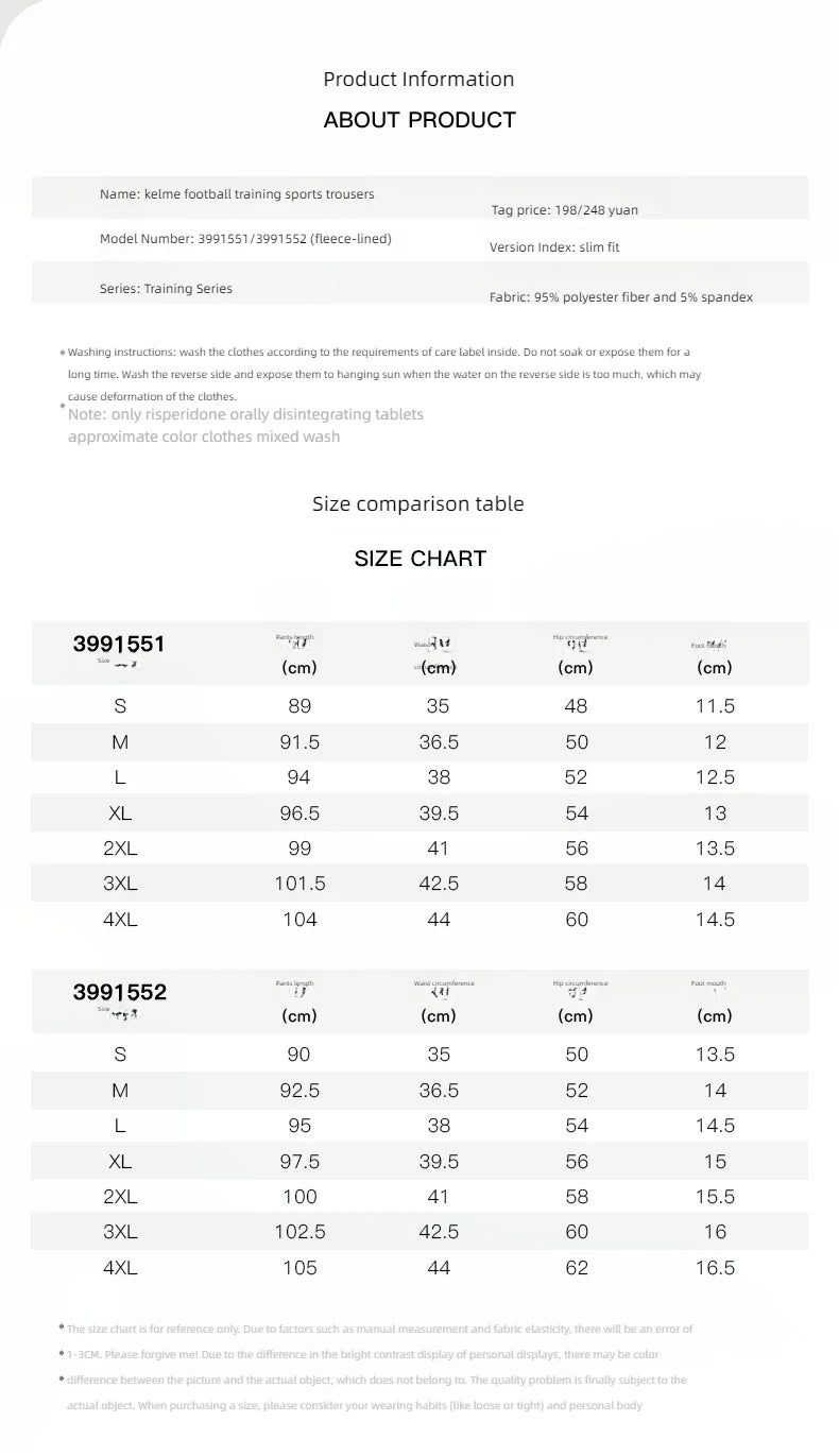 KELME football training pants men fall and winter running workout exercise pants breathable fleece lined skinny pants