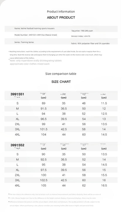 KELME football training pants men fall and winter running workout exercise pants breathable fleece lined skinny pants